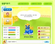 우리들의 추억 ★쥬니어 네이버★ bgm (+추가) - 킹왕짱이슈 - 뉴빵카페 　 우리들의 추억 ★쥬니어 네이버★ bgm (+추가)