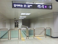김포공항역 환승통로에 있는 이상한 엘리베이터 - ③ 도시/광역철도 - Rail+ 철도동호회 김포공항역 환승통로에 있는 이상한 엘리베이터