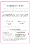 ★다누리콜센터 전화번호 변경 안내★ - 공지사항 - 오산시건강가정다문화가족지원센터 ★다누리콜센터 전화번호 변경 안내★