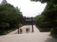 2014년 5얼 24일 낙성대공원 - [사]교육 앨범 - (KACE구리) 학습동아리 2014년 5얼 24일 낙성대공원