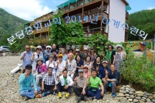 하계수련회 다녀왔습니다. - 교회앨범 - 분당중앙교회(미금역) 하계수련회 다녀왔습니다.