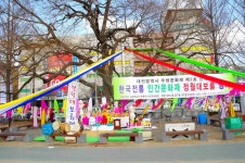 2014.2.14 목신제, 민속놀이, 부럼나누기_ 서대전공원 - 2014 정월대보름제 - 대전중구문화원 2014.2.14 목신제, 민속놀이, 부럼나누기... 