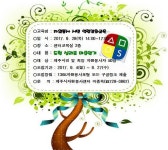 9월 자원봉사 시민 역량강화교육 참가자 모집합니다!!~ - 게시판 - 삼광사가는길 9월 자원봉사 시민 역량강화교육 참가자 모집합니다!!~