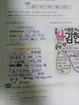 2306김영웅 - 도덕 2 - 3반 - 상중 2학년 2306김영웅