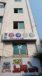 송파나루역 3번출구 뉴욕당구클럽이 챔프당구클럽으로 바뀌었습니다 - 챔프클럽, 당구학교 - 송파구당구연맹 송파나루역 3번출구... 