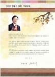 2012년 안동의 날 행사(10월3일 16:00)많은 홍보부탁드립니다. - ──* 생활정보 - 안동현대축구클럽 안동현대축구클럽