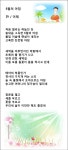 6월에 꿈꾸는 사랑, 중년의 가슴에 6월이 오면, 등 6월에 관한 시 5편/ 이채시인