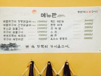 맛집동호회 | [춘천맛집] 줄서먹는 닭갈비 ‘장만덕숯불구이’에서 먹방찍고 왔어요! - Daum 카페 [춘천맛집] 줄서먹는 닭갈비... 