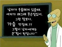 늘 그 사람이 생각날 때 - 자료-좋은글 - 흰곰의 고향 늘 그 사람이 생각날 때