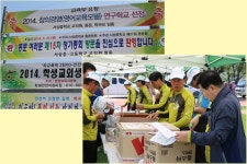 2014년 서상중학교 총 동창회 제15차 정기총회 사진모음 - 재부서상면 - 재 부 함 양 군 향 우 회  2014년 서상중학교 총 동창회 제15차... 