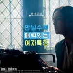 만날수록 매력있는 여자 특징 - 인스티즈(instiz) 이슈 카테고리 만날수록 매력있는 여자 특징