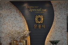 구경하는집 및 공동구매 - 기본 자료 - 부천 범박 휴먼시아 2단지 구경하는집 및 공동구매