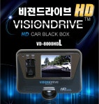 블랙박스 비젼드라이브 풀 hd vd-8000 -경주 모비스 카페 용강점 - 카페 추천 상품 - 모비스 카페 (m-carfe) 블랙박스 비젼드라이브 풀 hd vd... 