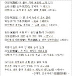 신계영, ‘전원사시가’ - [문제] 고전/극/수필 - 말글살이뜨락 [2015 9월 2일] 3학년 모의고사(B) - 고전시가 – 신계영, ‘전원사시가’