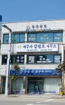 법무사배영철사무소등기룩스 | 유언신탁, 유언신탁등기 - 부동산, 등기, 법관련 자료 - 법무사 강승희 사무소 유언신탁, 유언신탁등기