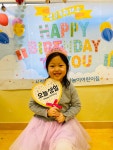♡하람아 생일축하해♡ - 풀잎반 (만3세) - 시립 정왕 보듬이 나눔이 어린이집 ♡하람아 생일축하해♡