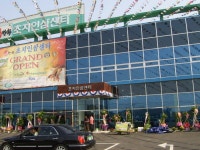 길상이네 가게(인상 좋고 장사꾼 냄새는 없고 인자스런 촌 냄새가 풍기는 가게...) | 씨씨에스(066790) | 종목토론 - 팍스넷 증권포털