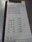 강원도 맛집 :: 맛,88생선구이,강원도,강원도 맛집,강원도 지역구분,강원도맛집,네이트지식,닭갈비,명태맑은탕,성진회관,속초맛집,이조면옥... 