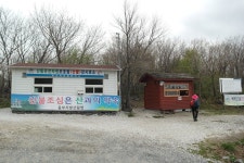 백두대간28구간 (화방재-피재) - 백두대간종주 - 레스비의 산 이야기 백두대간28구간 (화방재-피재)