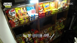 놀면뭐] 김구라의 라면취향.jpg - 인스티즈(instiz) 이슈 카테고리 놀면뭐] 김구라의 라면취향.jpg