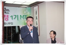 민영욱 주임교수와 함께하는 총신대 제1기 명품스피치 및 시낭송과 MT - 자유게시판 - 김서연의 시낭송 사랑 민영욱 주임교수와 함께하는... 