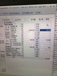 58회 - 전산세무1급(기출문제) - 최대리전산세무회계 58회