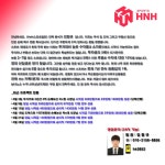 무조건 수익창출 - ┌▶☆ 이미지………┐ └……용호샵 이미지┘ - 창원 잔티 오벨 전자담배 무조건 수익창출