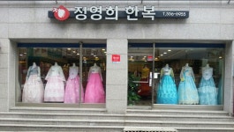 정영희 한복 오픈매장 - 정영희 한복 매장 전경 - 정영희 한복 대여 정영희 한복 오픈매장