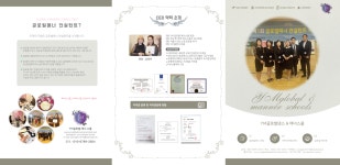 와이엠글로벌매너스쿨 자격증 과정별 강의계획 - 글로벌매너 컨설턴트 자격증과정 - 와이엠 (YM)글로벌매너 스쿨 와이엠글로벌매너스쿨 자격증... 