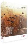 샘터문학상 초대장 - :: 공지사항 (각종 공지) - (사)시인들의샘터문학 샘터문학상 초대장