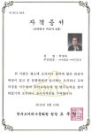 한국오카리나문화원 주최 오카리나지도자양성과정 강좌 개설(대구, 부산, 광주광역시, 안동, 청송, 태백, 원주, 철원, 제천, 영동) - 우리 고장 소식... 