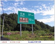 백두대간 - ♡ 폭염속의 낙동 정맥길  피나무재~가사령 