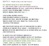 허벌라이프독립디에스 - 광명시 | @출산후다이어트방법~허벌라이프 다이어트효과 클릭~@ - 살빼기 성공스토리 - ☆살빼기정보공유☆ @출산후다이어트방법~허벌라이프 다이어트효과...