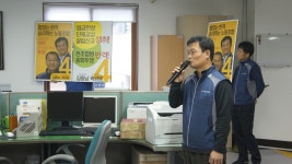 전국공무원노동조합 전남지역본부 영암군지부 [기호4번] 현장의 조합원은 변화와 전진을 요구하고 있습니다. - 곽규운