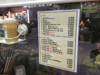 냉면을 사랑하는 사람들의 모임 | 4월 4일 생활의 달인 면옥향천 막국수 - Daum 카페 4월 4일 생활의 달인 면옥향천 막국수