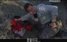베어그릴스의 스컹크 맛 표현 - 인스티즈(instiz) 이슈 카테고리 베어그릴스의 스컹크 맛 표현