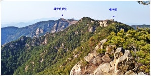 경남청녕 관룡산,화왕산 진달래산행(2019/04/13)＜배바위~753봉~날머리 주차장＞ > 테마산행