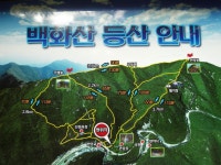 2월 정기산행 안내(백화산 호국의길 / 둘레길 시산제 산행) - Daum... 2월 정기산행 안내(백화산 호국의길 / 둘레길 시산제 산행)