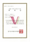 (사)화성시자원봉사센터, 1004 지역사회봉사단 위촉장 - 공지사항 - 동탄 청소년 교향악단 (사)화성시자원봉사센터, 1004 지역사회봉사단... 