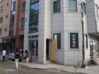 씨유 공주금학원룸점 | 중앙칼국수 - 원룸외관사진 - 공주 교대 주변 금학동 원룸 번영회 중앙칼국수