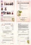 임직식 은퇴식 순서지 - Peoples Church 이야기 - 피플스교회 Peoples Church 임직식 은퇴식 순서지