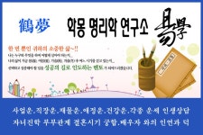 신생아 작명 심충 분석자료 - 전화사주상담자료방입니다. - 학몽 사주 명리학 학술 연구원  鶴夢 命理學 學術 硏究所 신생아 작명 심충 분석자료