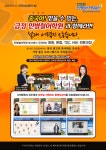 금정 민병철 어학원과 함께~! - ├중국어/일본어 - 본사 금정민병철어학원 2019년 하반기 중국어 기초에서 완성까지~!! 금정 민병철 어학원과... 