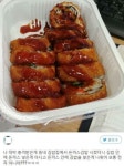 돈까스 김밥 - 웃긴자료 ‥‥‥‥‥、 - 도탁스 (DOTAX) 돈까스 김밥