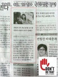 오늘의유머 - ☆★돈두댓에서 부산 위안부역사관을 위한 모금을 진행합니다. ☆★돈두댓에서 부산 위안부역사관을 위한 모금을 진행합니다.