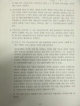 (정보공개)행정심판청구서 - 승소재결(판결문) - 자유 게시판1 - 구수회행정심판전문사무소(대표 행정사 구수회) (정보공개)행정심판청구서... 