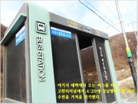 태백산국립공원 함백산 오르다(3) > 지역명산
