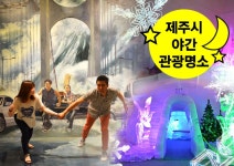 수목원 테마파크 - 수목원 테마파크 - ㈜수목원테마파크 수목원 테마파크