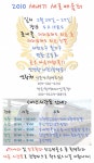 필독! 새터 공지사항입니다! - 공지사항~ - 순천향대학교 의예과 10학번 필독! 새터 공지사항입니다!