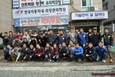 워시캠프자동차광택기술학원 | 내일배움카드 한국자동차내외장관리학원 광택 유리막코팅 1기 10일차-3월19일 - 주간반 - 한국자동차내외장관리학원 내일배움카드...